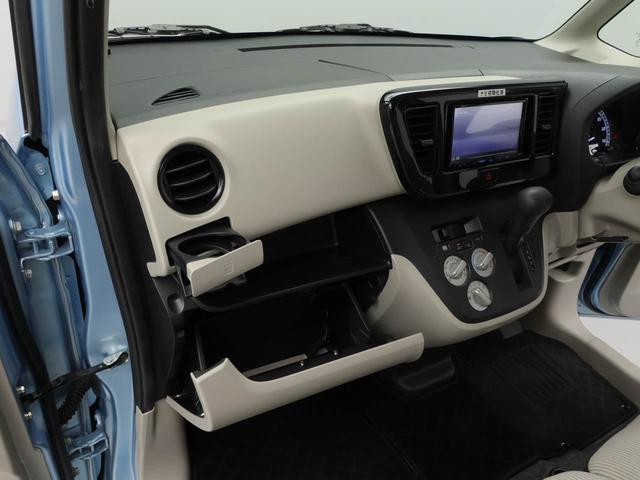 デイズルークス S エマージェンシーブレーキ・レス(22枚目)