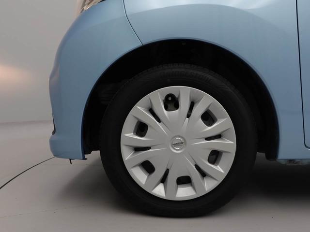 デイズルークス S エマージェンシーブレーキ・レス(29枚目)