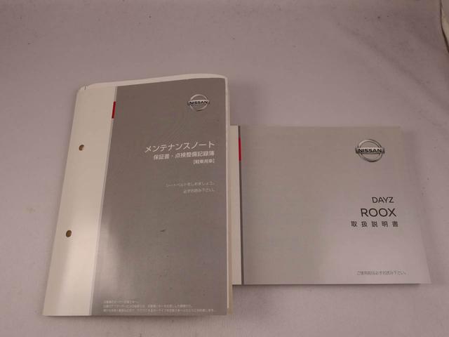 デイズルークス S エマージェンシーブレーキ・レス(33枚目)