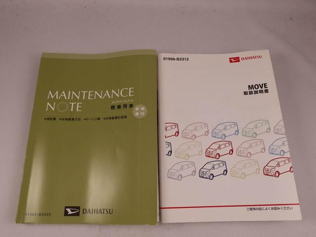保証書と取扱説明書があります。また当社はよりご安心してお乗りいただけるように、メンテナンスパスポートを付帯できます。アフターフォローもお任せください！