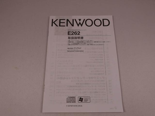 ＣＤチューナーの取扱説明書も揃っています！