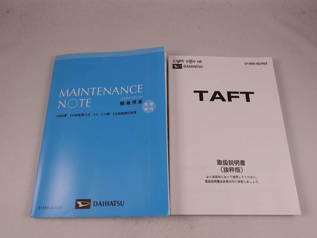 タフト Ｇターボ（43枚目）