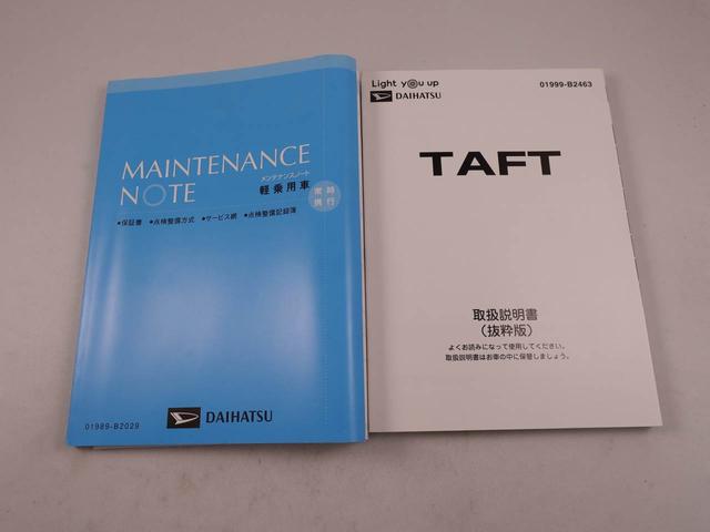 タフト Ｇターボ　カーナビ　ドラレコ　バックカメラ　ＥＴＣ　ターボ（45枚目）