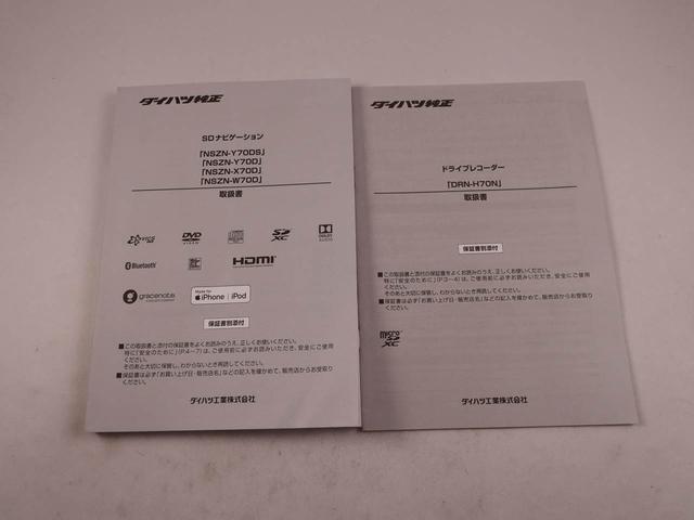 タフト Ｇターボ　カーナビ　ドラレコ　バックカメラ　ＥＴＣ　ターボ（46枚目）