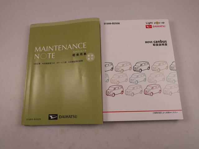 ムーヴキャンバス ＧメイクアップＶＳ　ＳＡＩＩＩ　ナビ　ドライブレコーダー　ＴＶ　ＥＴＣ　バックカメラ　全方位モニタ　両側電動スライドドア　ＬＥＤヘッドライト　アイドリングストップ　プッシュスタート　エアバック　ＡＢＳ　ＣＶＴ　キーフリー（46枚目）