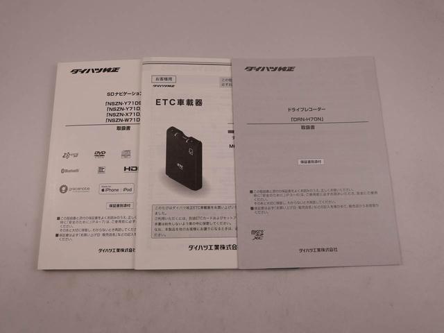 ムーヴキャンバス ＧメイクアップＶＳ　ＳＡＩＩＩ　ナビ　ドライブレコーダー　ＴＶ　ＥＴＣ　バックカメラ　全方位モニタ　両側電動スライドドア　ＬＥＤヘッドライト　アイドリングストップ　プッシュスタート　エアバック　ＡＢＳ　ＣＶＴ　キーフリー（47枚目）