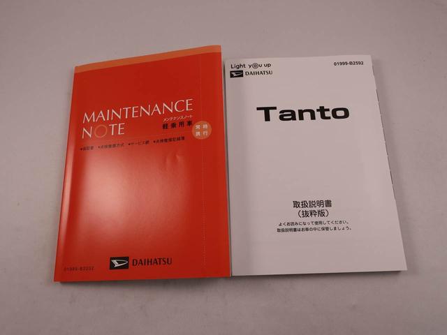 タント X(43枚目)