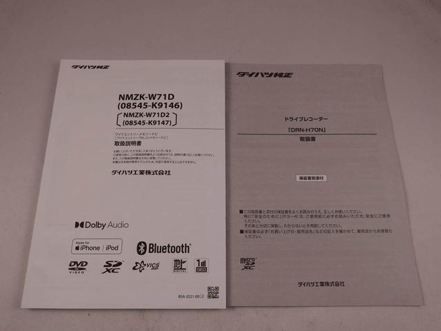 タフト G キーフリー LEDヘッドライト 衝突軽減装備(43枚目)