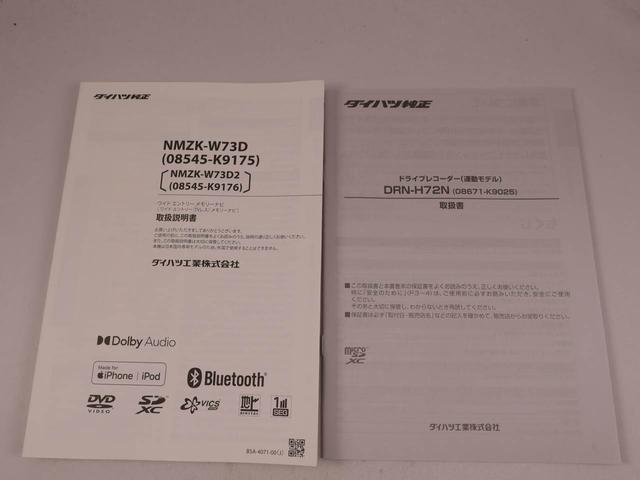 ムーヴキャンバス セオリーＧターボ（44枚目）