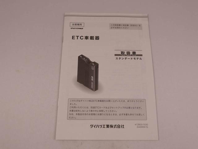 ウェイク X SA ETC 両側スライドドア/片側電動スライドドア バックカメラ アルミホイール アイドリングストップ プッシュスタート エアバック ABS CVT キーフリー(42枚目)