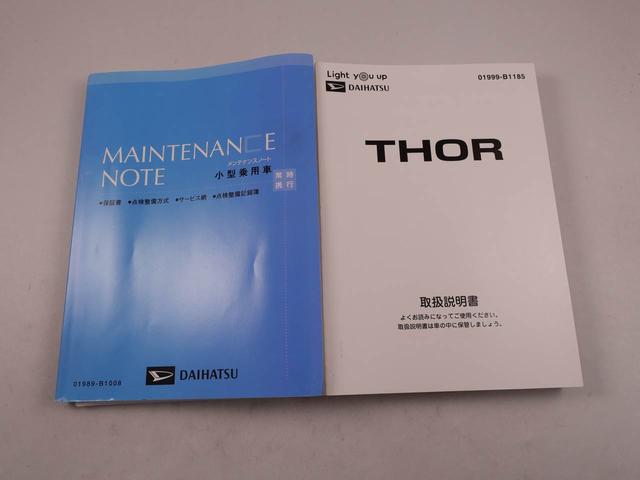 トール カスタムＧ　ＳＡＩＩＩ（47枚目）