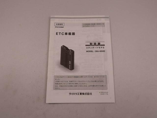 トール カスタムＧ　ＳＡＩＩＩ（48枚目）