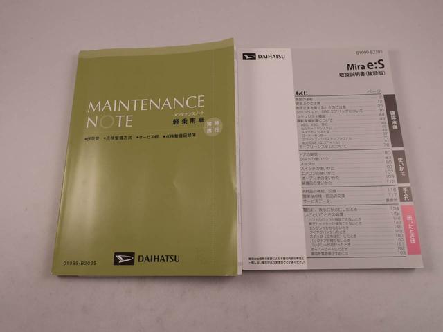 ミライース X SAIII キーレス 衝突軽減装備(38枚目)