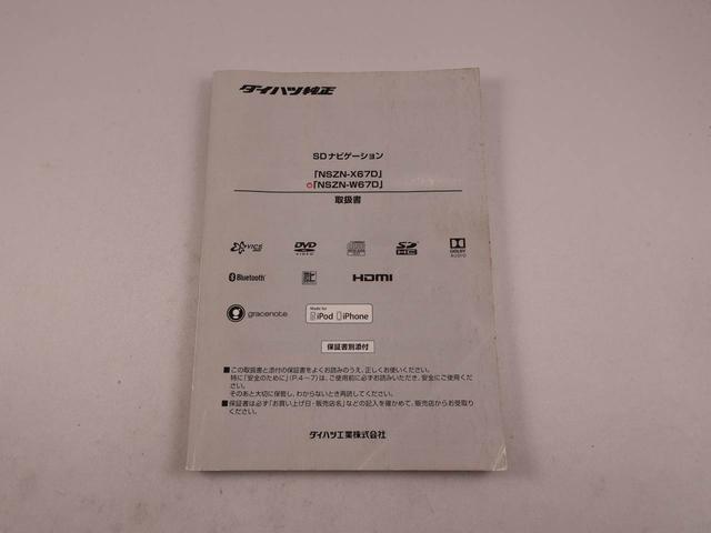 ミライース X SAIII キーレス 衝突軽減装備(39枚目)