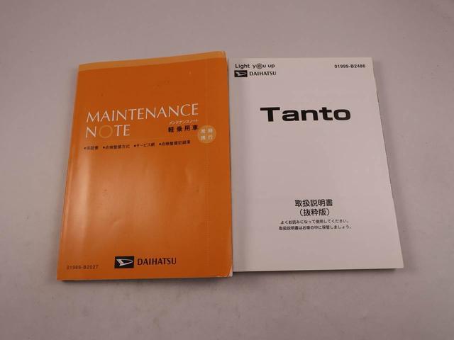 タント カスタムＸ（44枚目）