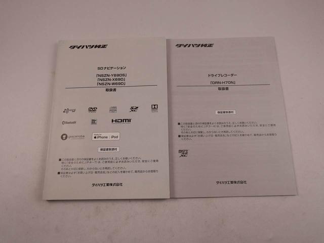 タント カスタムＸ（45枚目）