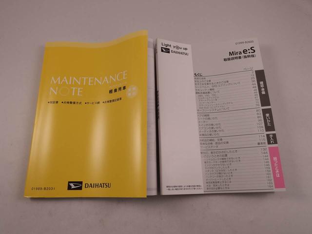 ミライース Ｌ　ＳＡＩＩＩ（33枚目）