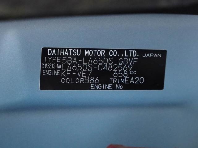 タント カスタムX(33枚目)