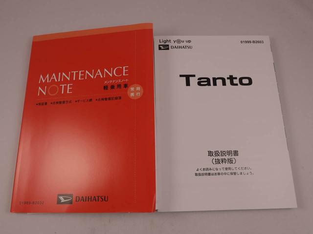 タント カスタムX(40枚目)