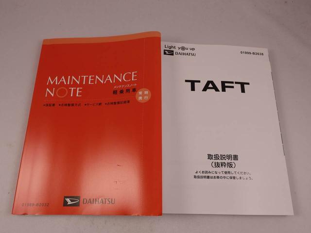 タフト Ｇ（39枚目）