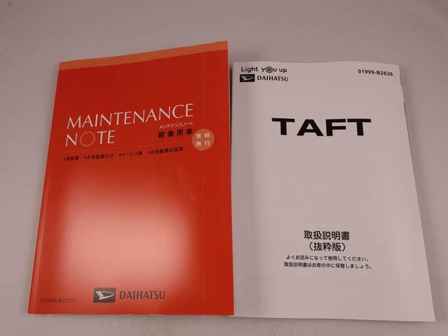 タフト G LEDヘッドライト オーディオレス バックカメラ アルミホイール アイドリングストップ プッシュスタート エアバック ABS CVT キーフリー(39枚目)