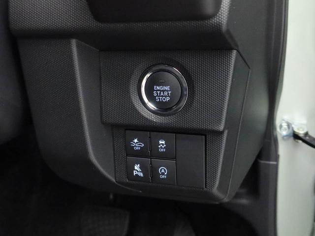 【アイドリングストップ】赤信号や渋滞で停車した際にエンジンを停止し、無駄な燃料の消費を抑えます。燃費向上や環境保護につなげる機能♪エンジンはブレーキを離せば再始動します。
