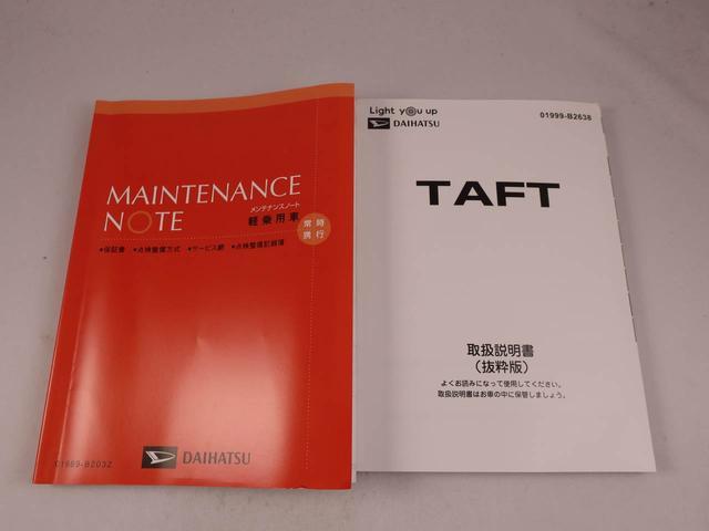 中古車の新しい買い方！月々のお支払いがラクになる『ワンダフルクレジット』がおすすめ♪※一部対象外の車もございます詳しくは営業スタッフまで