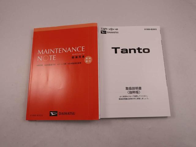 タント X(42枚目)