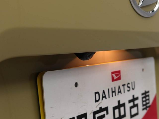 タフト Ｇ（3枚目）