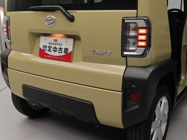 タフト Ｇ（16枚目）