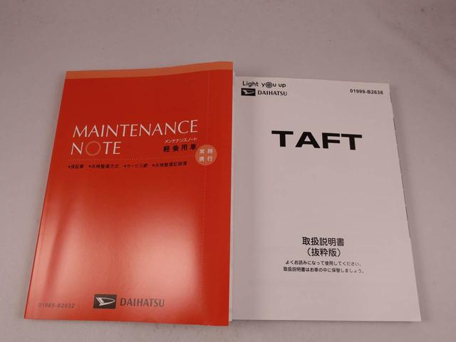 タフト Ｇ（39枚目）