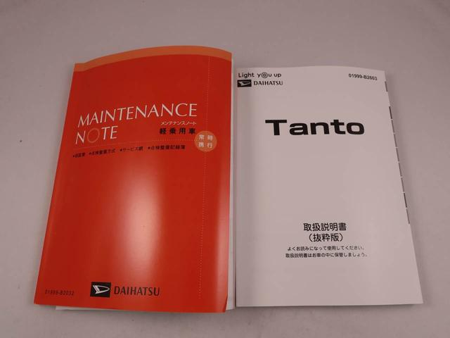 タント X 両側パワースライドドア・バックカメラ・オーディオレス・運転席&助手席シートヒーター・コーナーセンサー・オートエアコン・(39枚目)