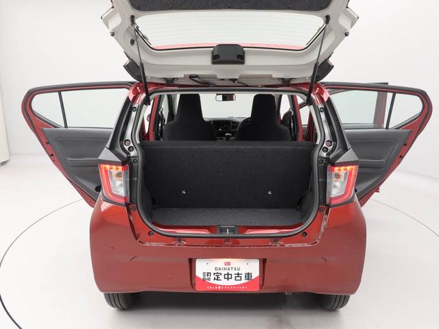 ミライース Ｌ　ＳＡＩＩＩ（13枚目）