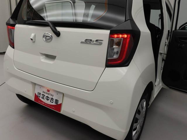 ミライース Ｌ　ＳＡＩＩＩ　キーレス　バックカメラ　衝突軽減装備（15枚目）
