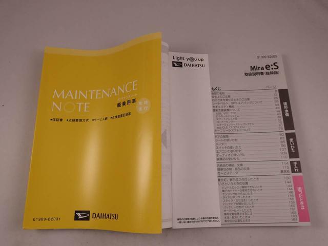 ミライース Ｌ　ＳＡＩＩＩ　キーレス　バックカメラ　衝突軽減装備（32枚目）