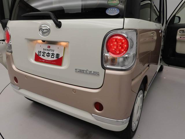 ムーヴキャンバス Ｘリミテッドメイクアップ　ＳＡＩＩ　メモリーナビ　ドライブレコーダー　ＥＴＣ　衝突軽減装備（18枚目）