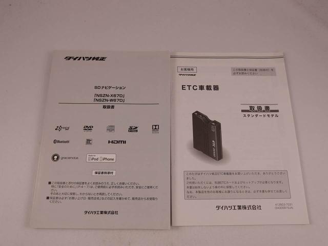 ムーヴキャンバス Ｘリミテッドメイクアップ　ＳＡＩＩ　メモリーナビ　ドライブレコーダー　ＥＴＣ　衝突軽減装備（40枚目）