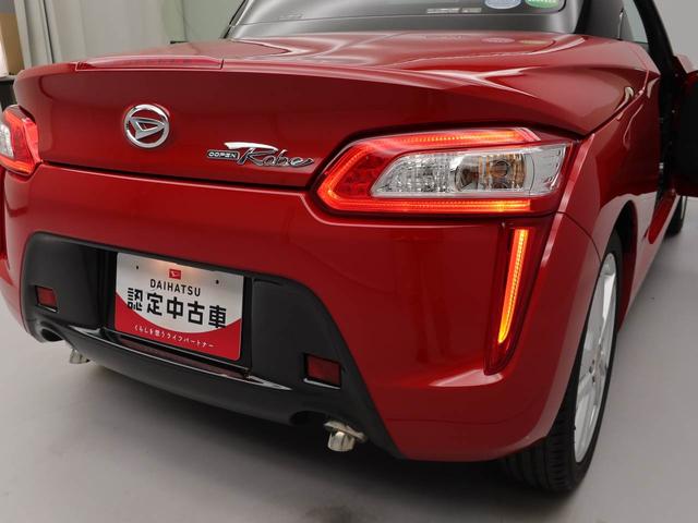 コペン ローブ　メモリーナビ　キーフリー（8枚目）