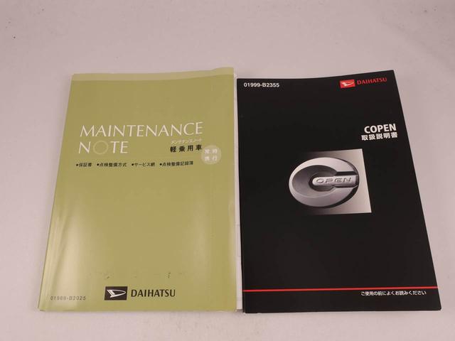 コペン ローブ　メモリーナビ　キーフリー（36枚目）