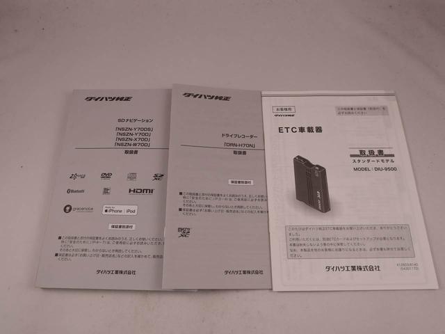 ムーヴキャンバス Ｇメイクアップリミテッド　ＳＡＩＩＩ（43枚目）