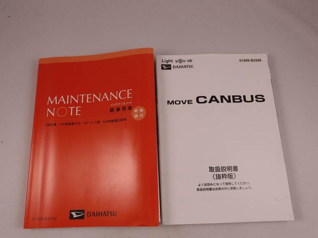 ムーヴキャンバス セオリーＧターボ（44枚目）