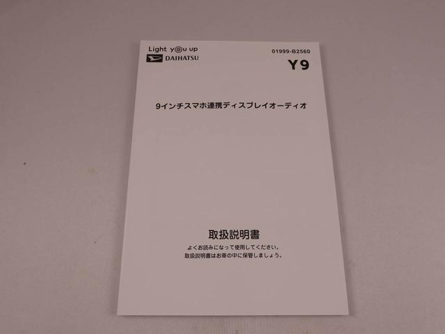 ムーヴキャンバス セオリーＧターボ（45枚目）