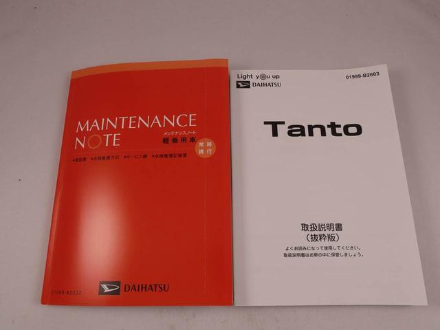 タント X LEDヘッドライト バックカメラ 両側電動スライドドア(40枚目)