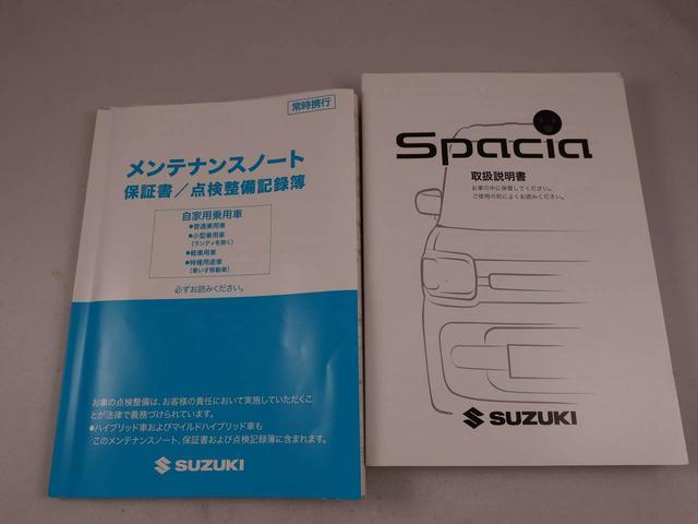 スペーシアギア ハイブリッドＸＺ　ターボ（45枚目）