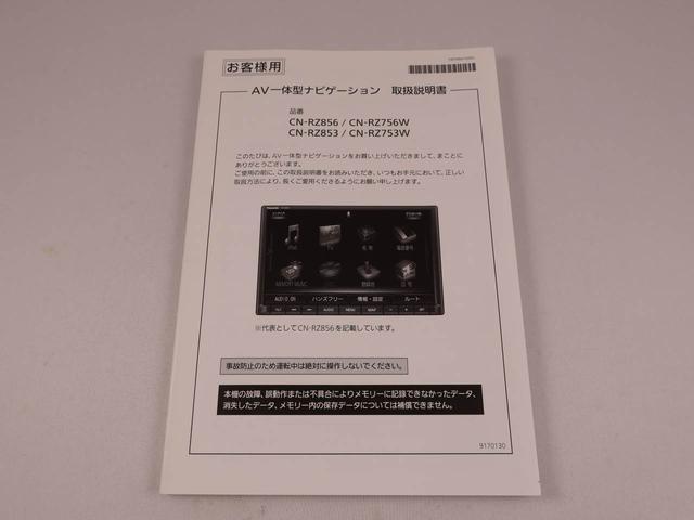 スペーシアギア ハイブリッドＸＺ　ターボ（46枚目）