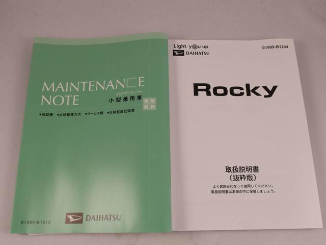 ロッキー プレミアムＧ　バックカメラ　アルミホイール　バックカメラ　キーフリー　イモビライザー　アイドリングストップ　アルミホイール　ＬＥＤヘッドライト　ワンオーナー　禁煙車（38枚目）