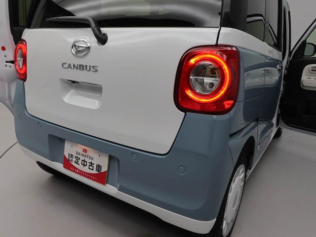 ムーヴキャンバス ストライプスＧターボ　両側電動スライドドア　オーディオレス　バックカメラ　ＬＥＤヘッドライト　アイドリングストップ　プッシュスタート　エアバック　ＡＢＳ　ＣＶＴ　キーフリー（18枚目）