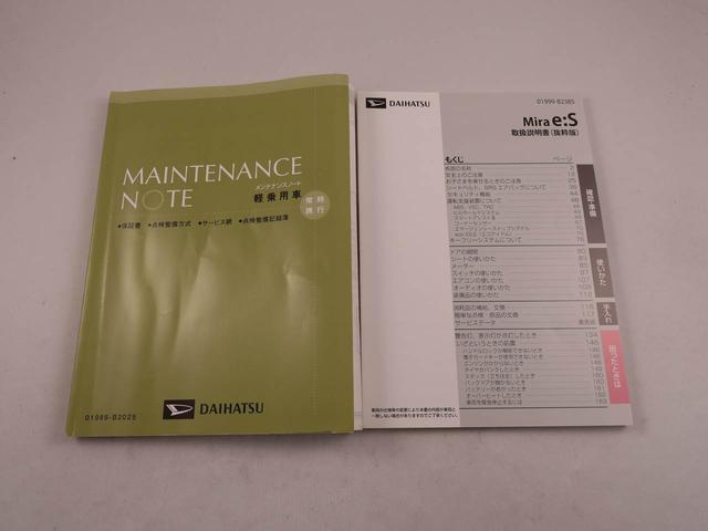 ミライース Ｘ　ＳＡＩＩＩ（37枚目）