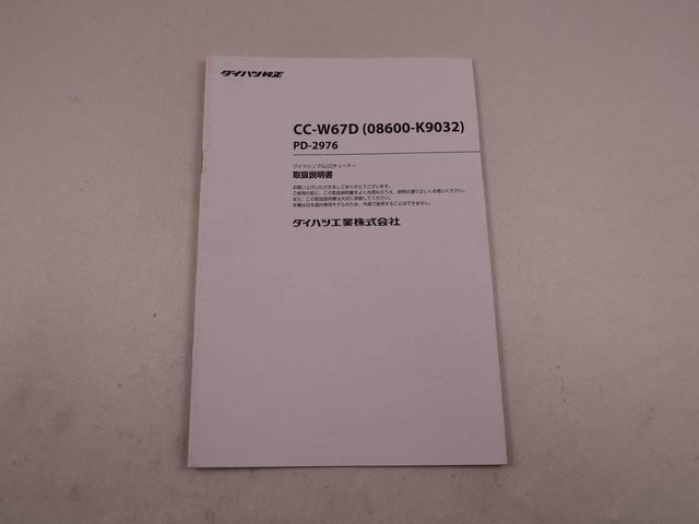 ミライース Ｘ　ＳＡＩＩＩ（38枚目）