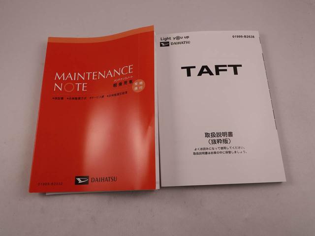 タフト G バックカメラ LEDヘッドライト バックカメラ LEDヘッドライト キーフリー イモビライザー アイドリングストップ アルミホイール LEDヘッドライト ワンオーナー 禁煙車(40枚目)